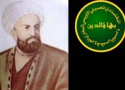 Mengenal Tarekat Naqshabandiyah